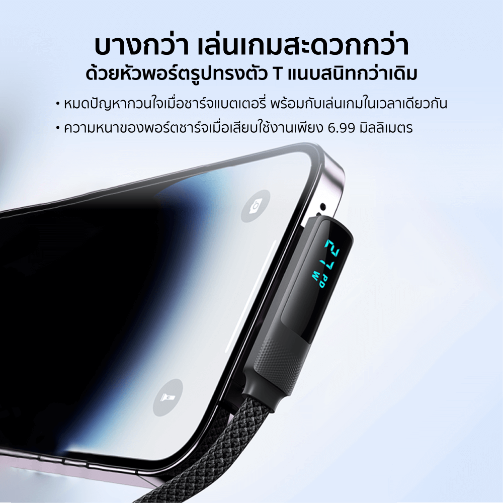 สายชาร์จเกมมิ่ง ZTEC รุ่น ZL531 USB-C to Lightning 27W ยาว 1.2 เมตร สีดำ (รองรับชาร์จเร็ว PD / QC)